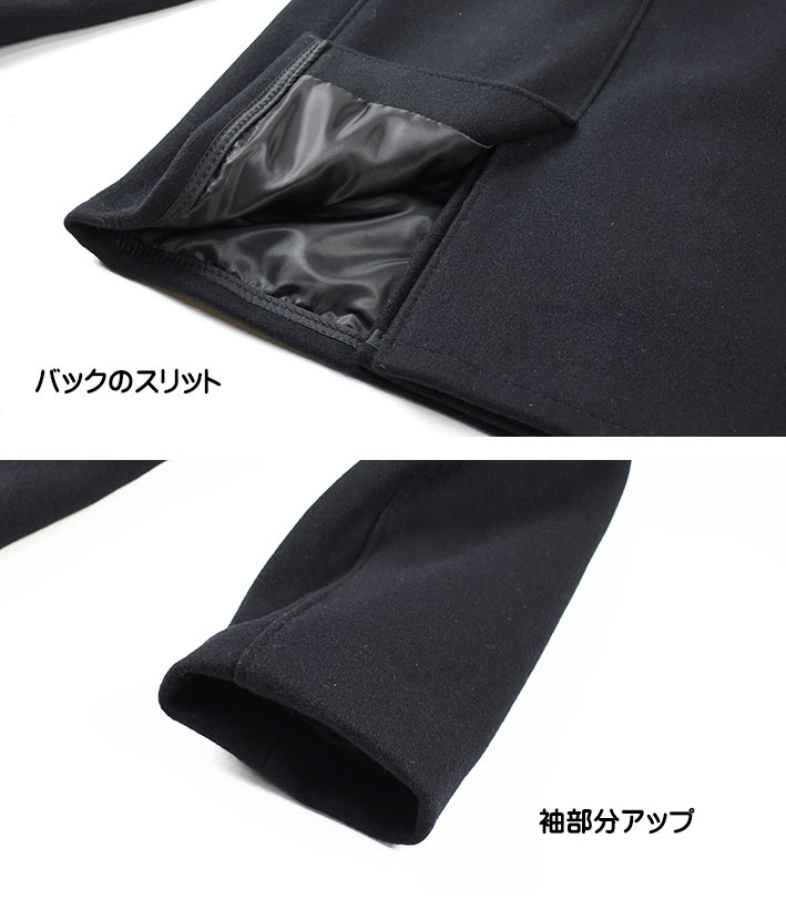 楽天市場】Schott ショット Pコート ピーコート ウール メルトン