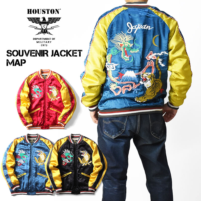 楽天市場】HOUSTON ヒューストン スカジャン MAP メンズ 和柄 刺繍 虎