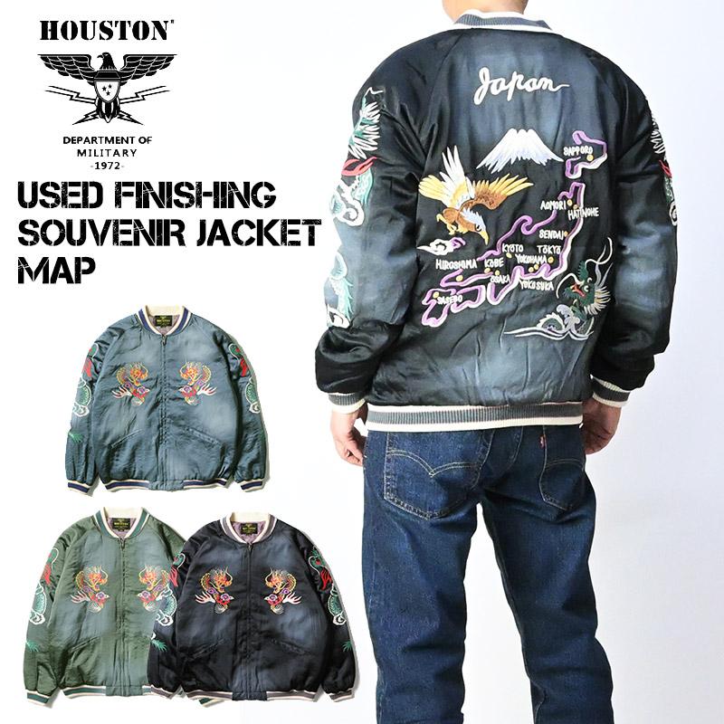 楽天市場】houston スカジャン（サイズ（S/M/L）LL）の通販