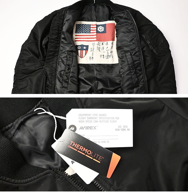 楽天市場】AVIREX アビレックス MA-1 フライングタイガース WASHED MA