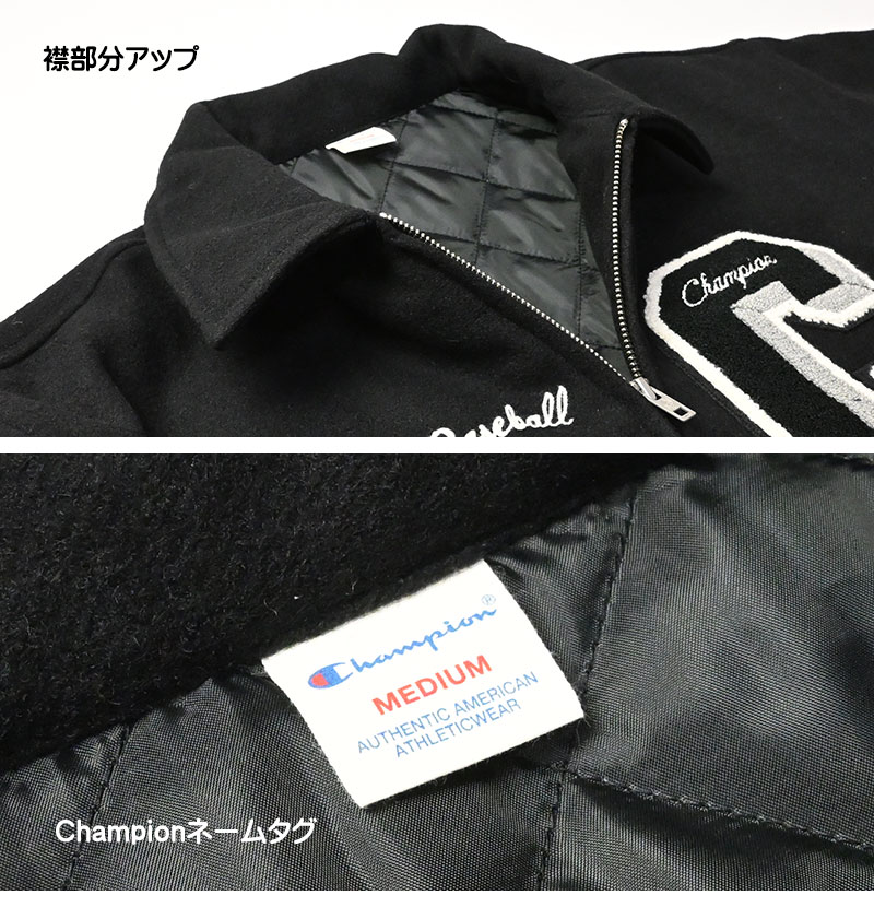 楽天市場】Champion チャンピオン アワードジャケット AWARD JACKET