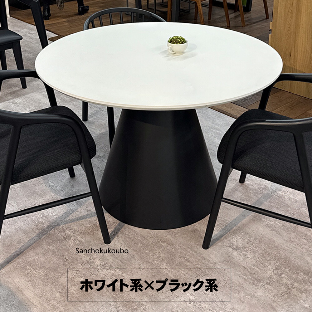 楽天市場】FRST メラミン 突板 直径110テーブル 単品 110丸テーブル