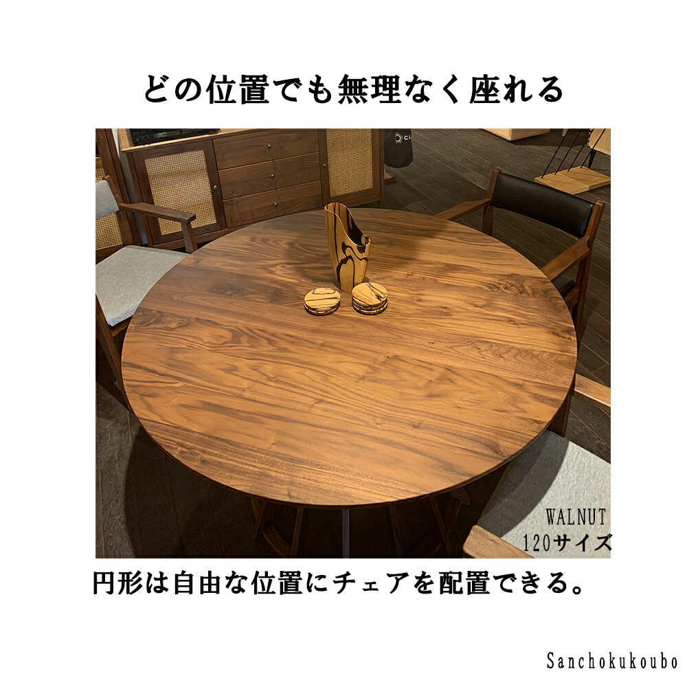 楽天市場】ARCNE 円形ダイニング 100 110 120 130 140 丸テーブル 丸