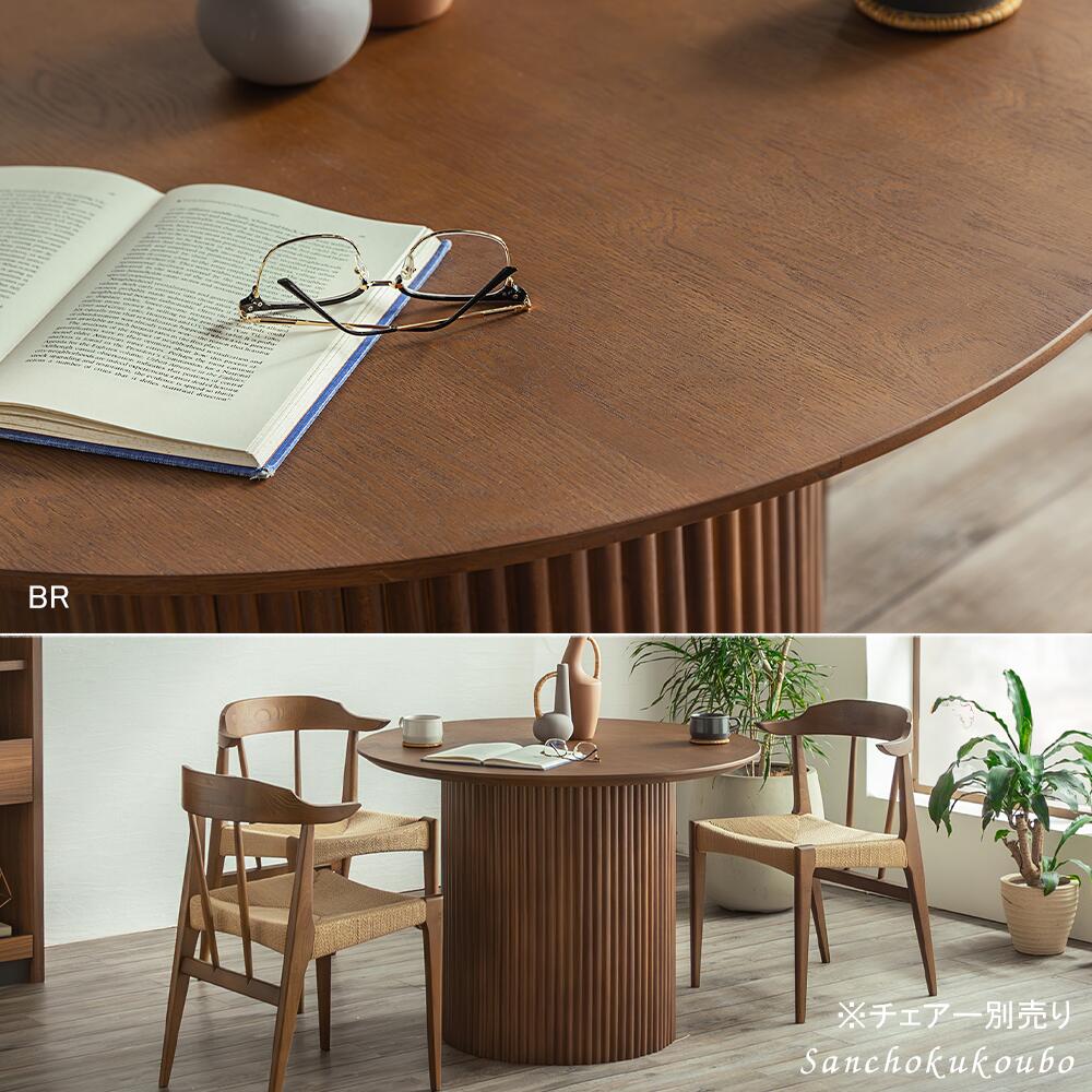 楽天市場】LOPZ 100円形ダイニングテーブル 100丸テーブル 幅100センチ