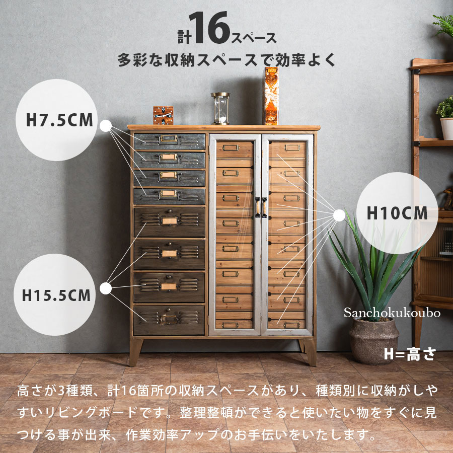 楽天市場】RIS 95リビングボード サイドボード チェスト キャビネット