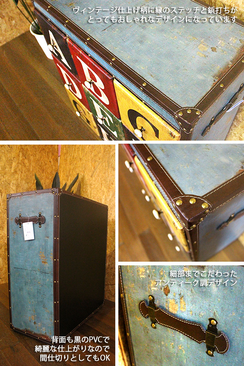 楽天市場】ABC 英語 チェスト スチール + PVC キャビネット