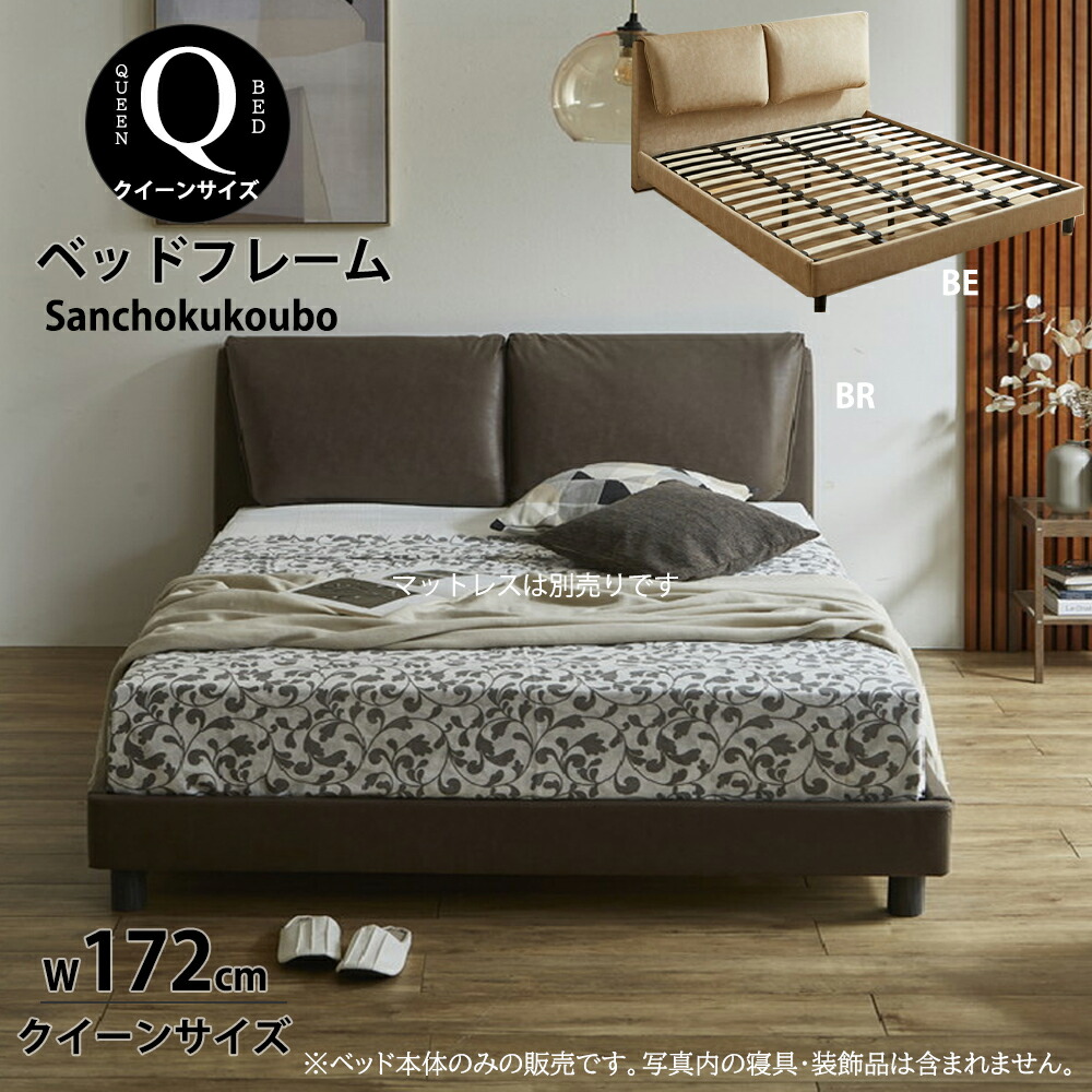 楽天市場】LMA クイーンベッド クイーンサイズ ベッドフレーム ロー