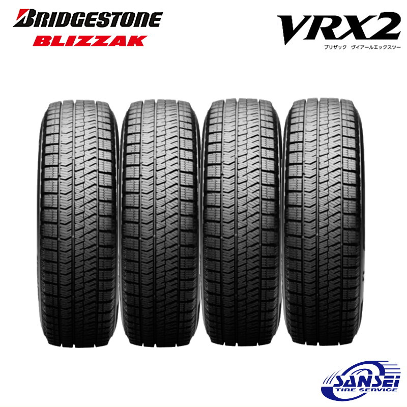 楽天市場】ブリザック 185／65R15の通販