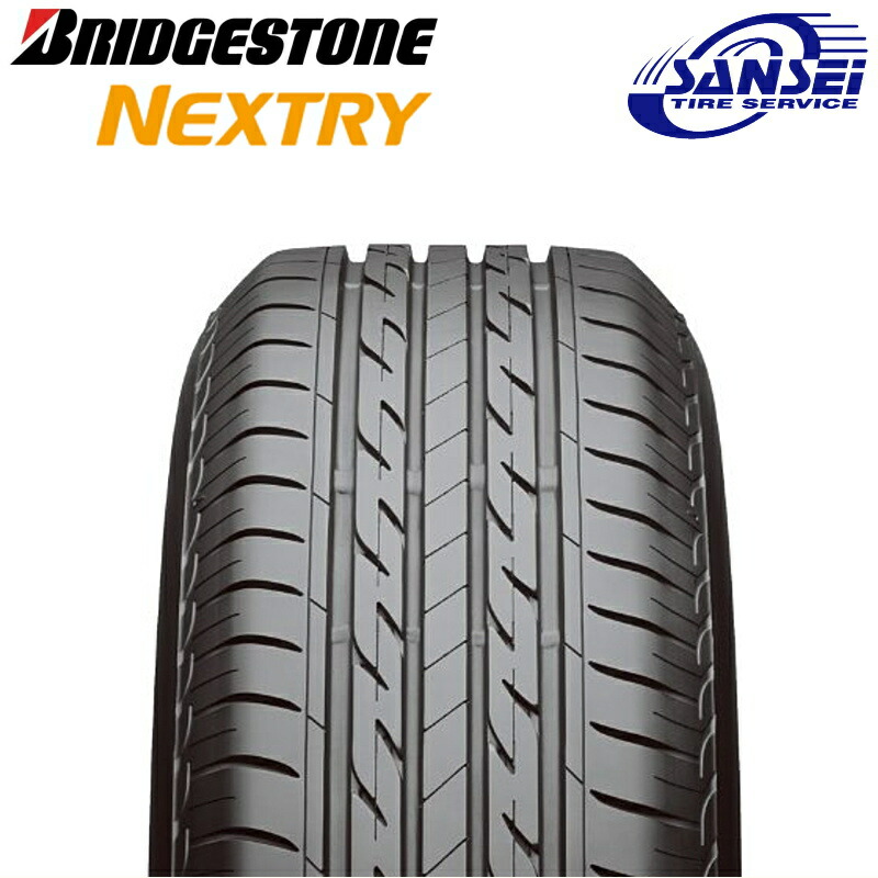 未使用 205/65R16 ブリヂストン ネクストリー 4本 52K0.7O 2026年最新