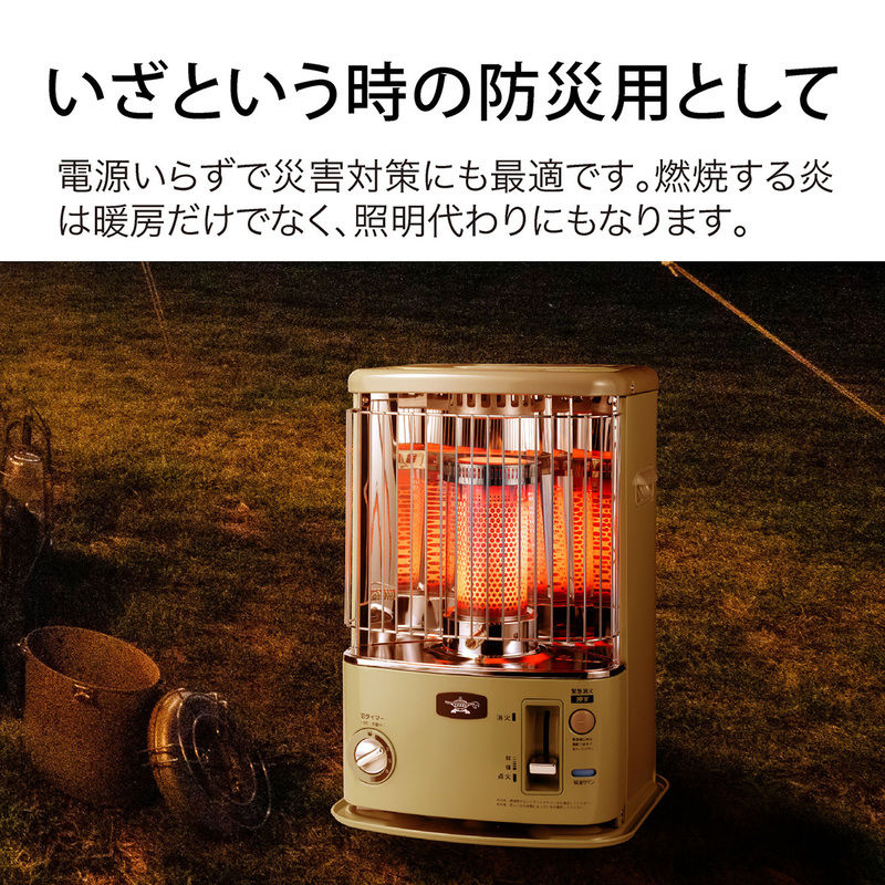 楽天市場】アラジン ストーブ タイマー付き石油ストーブ グリーン 正規