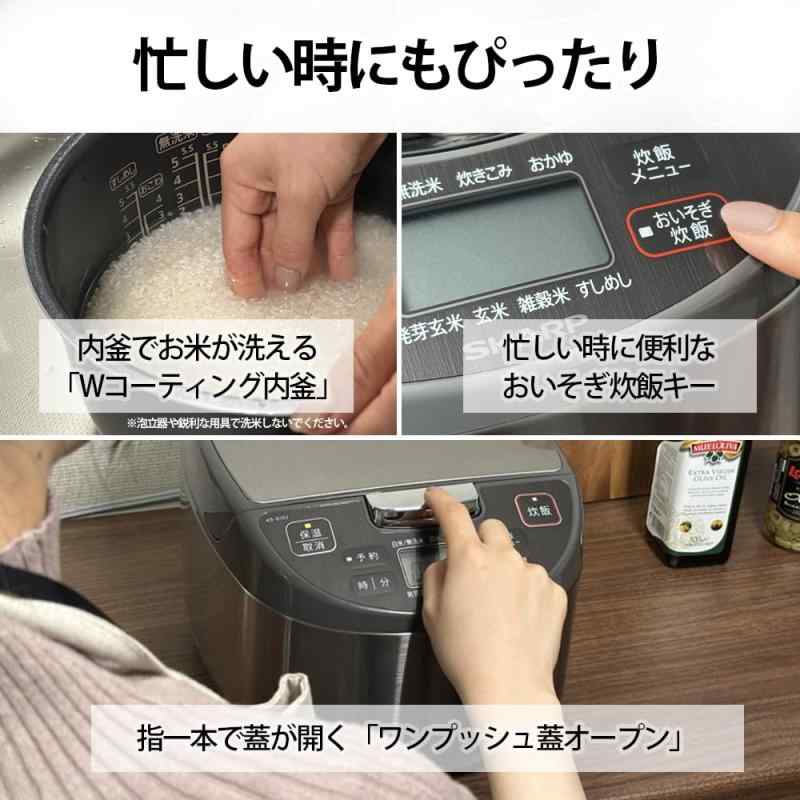 楽天市場】シャープ 炊飯器 5.5合 黒厚釜 球面炊き シルバー KS-S10J-S