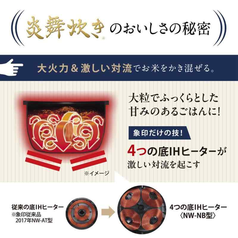 楽天市場】象印マホービン 炊飯器 5.5合 炎舞炊き スレートブラック NW