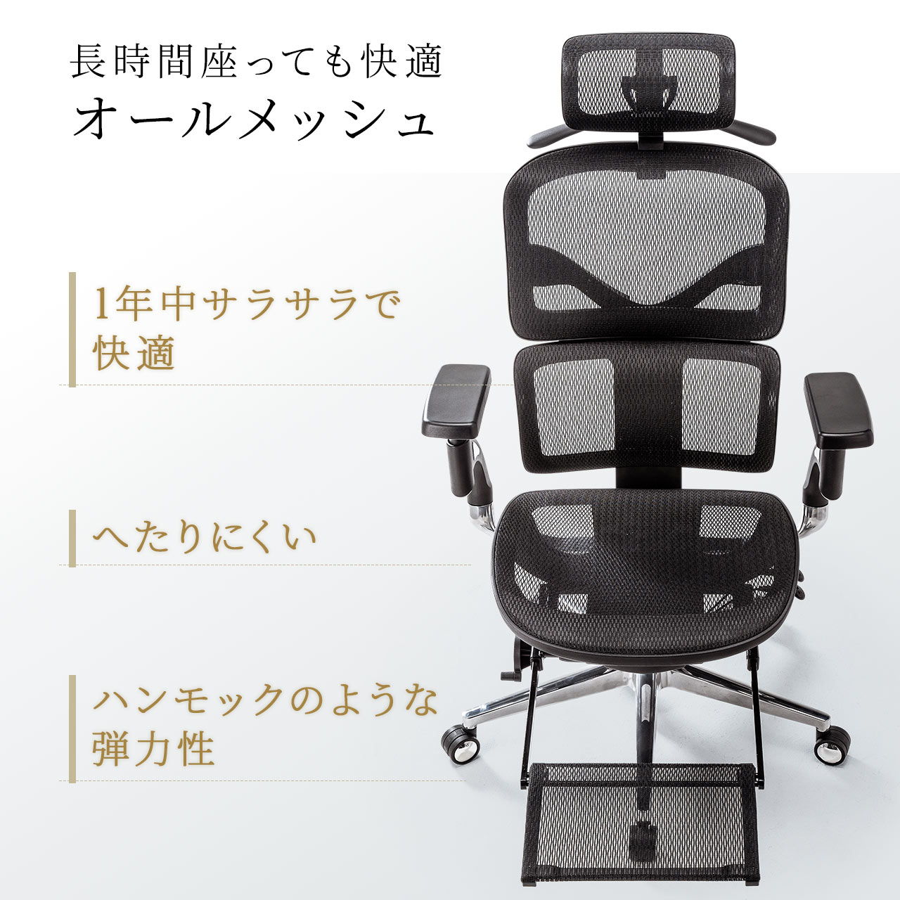 楽天市場】【クーポンで800円OFF！3/11(水) 1:59まで】 オフィスチェア