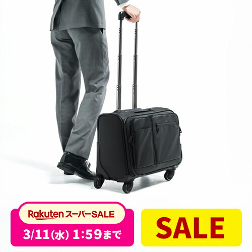 楽天市場】【クーポンで800円OFF！3/11(水) 1:59まで】 キャリーバッグ