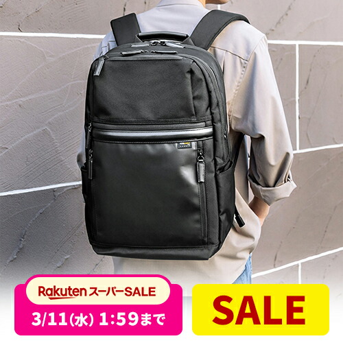 楽天市場】【クーポンで800円OFF！3/11(水) 1:59まで】 リュック