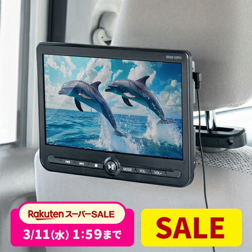 楽天市場】【クーポンで800円OFF！3/11(水) 1:59まで】 ヘッドレスト