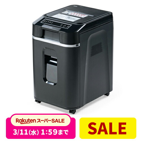 楽天市場】【クーポンで800円OFF！3/11(水) 1:59まで】 シュレッダー