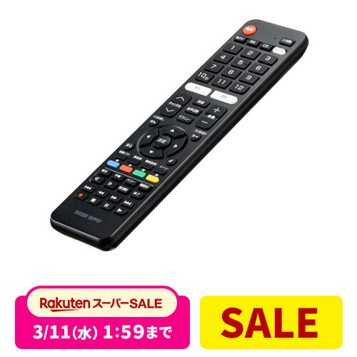 楽天市場】東芝レグザ 取扱説明書の通販