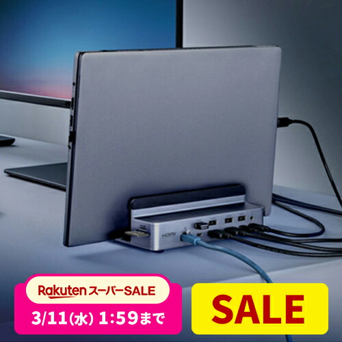 楽天市場】【クーポンで800円OFF！3/11(水) 1:59まで】【楽天1位受賞