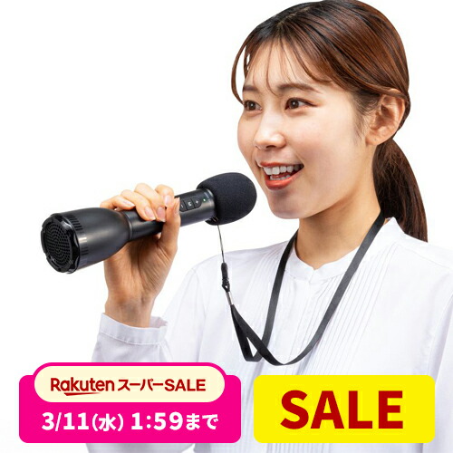 楽天市場】【クーポンで200円OFF！3/11(水) 1:59まで】 拡声器