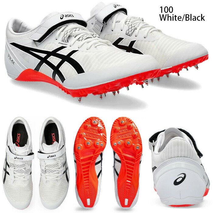楽天市場】【SS期間中P5倍】アシックス SP BLADE 9 1093A137 400 702