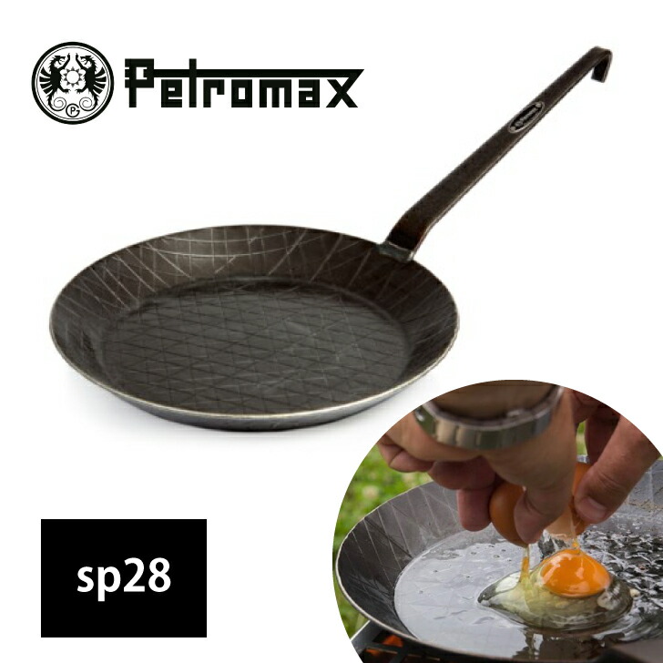 楽天市場】PETROMAX シュミーデアイゼン フライパン sp28 12546