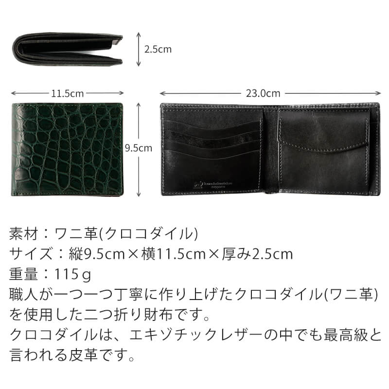 楽天市場】クロコダイル 財布 二つ折り財布 メンズ 札幌革職人館 二