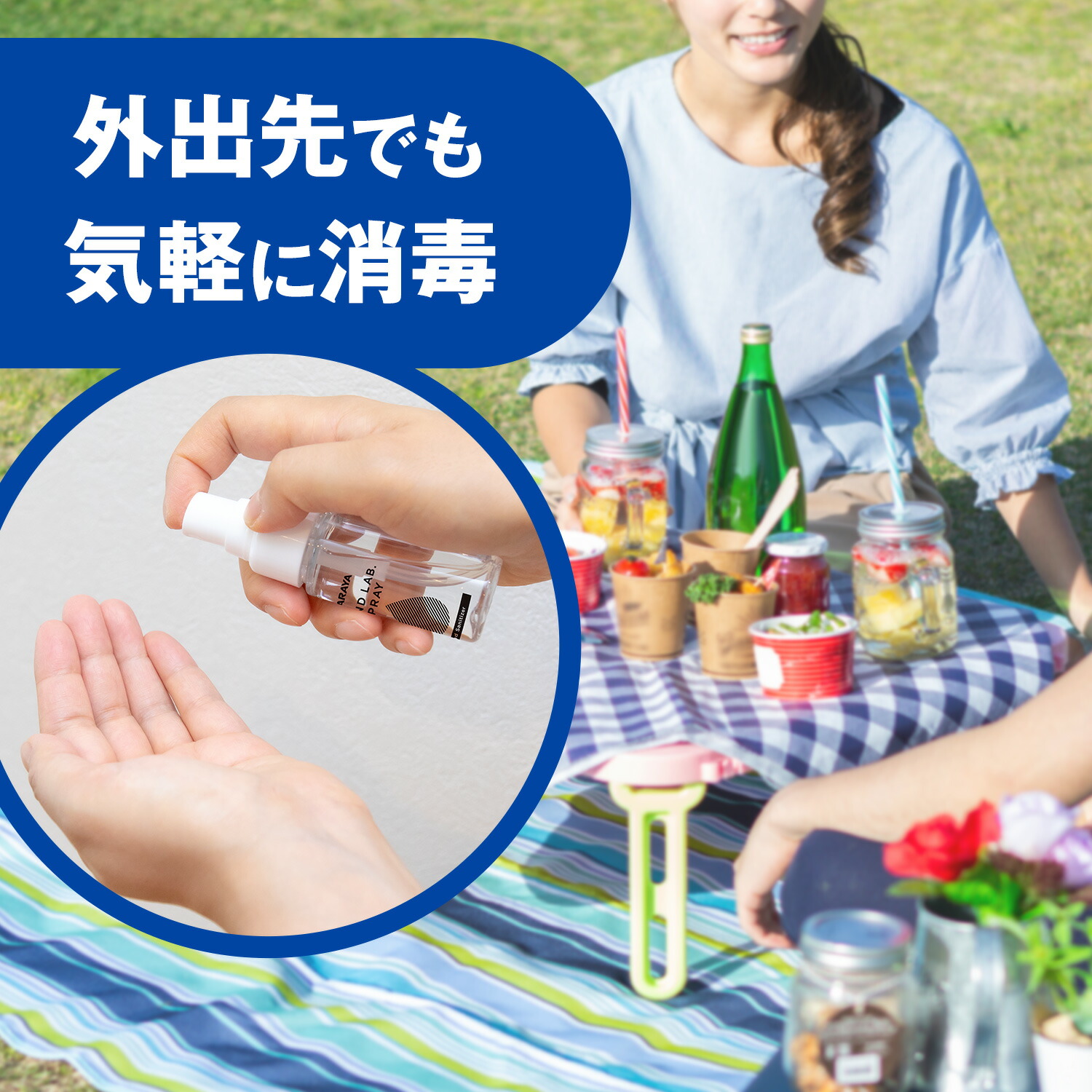 楽天市場】【3/4 20:00〜全品ポイント最大20倍】サラヤ ハンドラボ