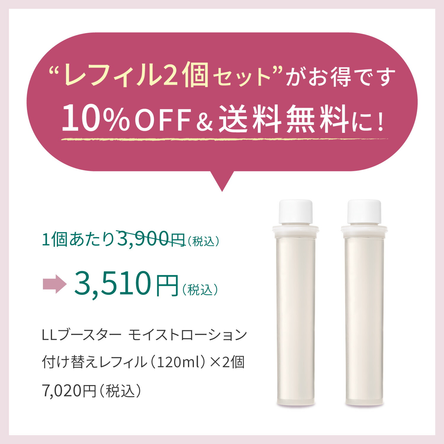 楽天市場】【3/4 20:00〜全品ポイント最大20倍】サラヤ ラクトフェリン