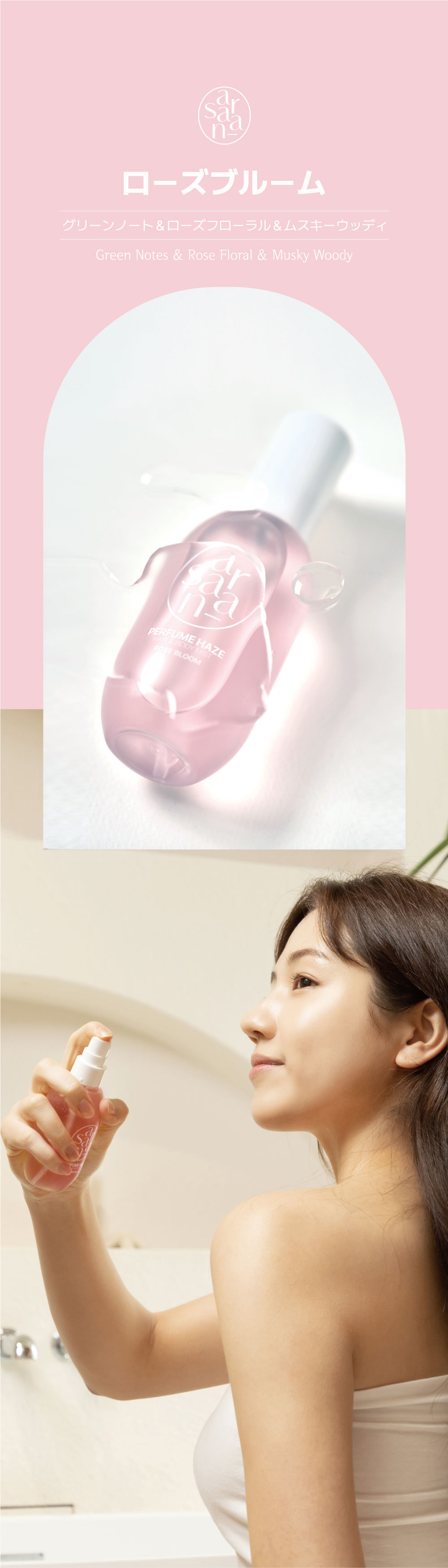 楽天市場】【楽天スーパーSALE12%OFF】PERFUME HAZE【楽天限定お得な2