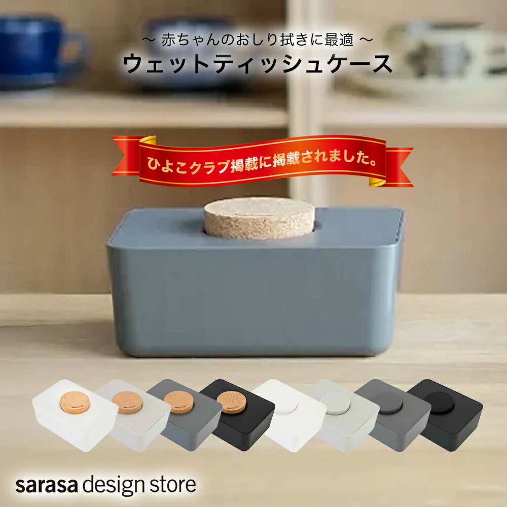 楽天市場】【15％OFFクーポン！3/4 20:00~3/11 1:59】【累計60万個販売