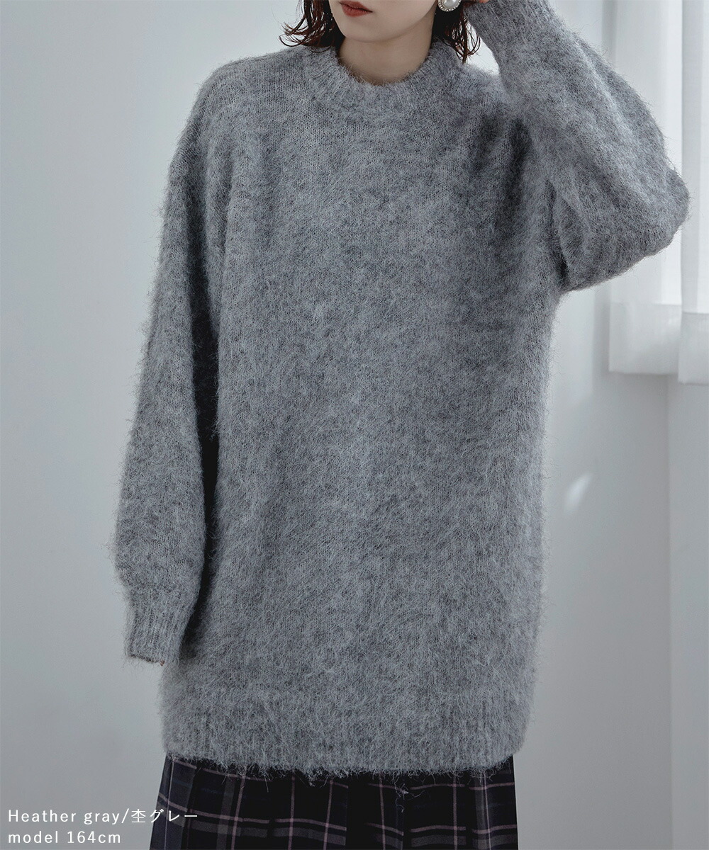 楽天市場】モヘアライクオーバーニット トップス ニット レディース