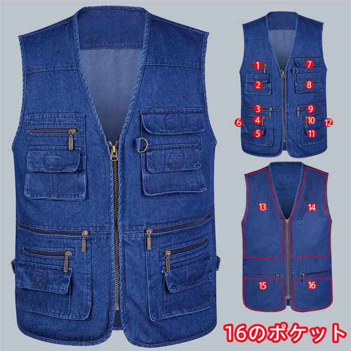 楽天市場】多機能 デニムベスト メンズ 大きいサイズ マルチポケット