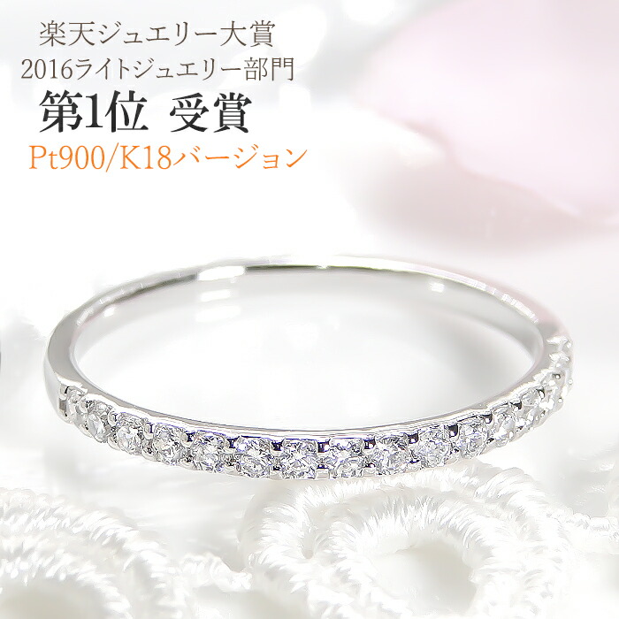 楽天市場】Pt900 ダイヤモンド リング 【0.5ct】送料無料 品質保証書