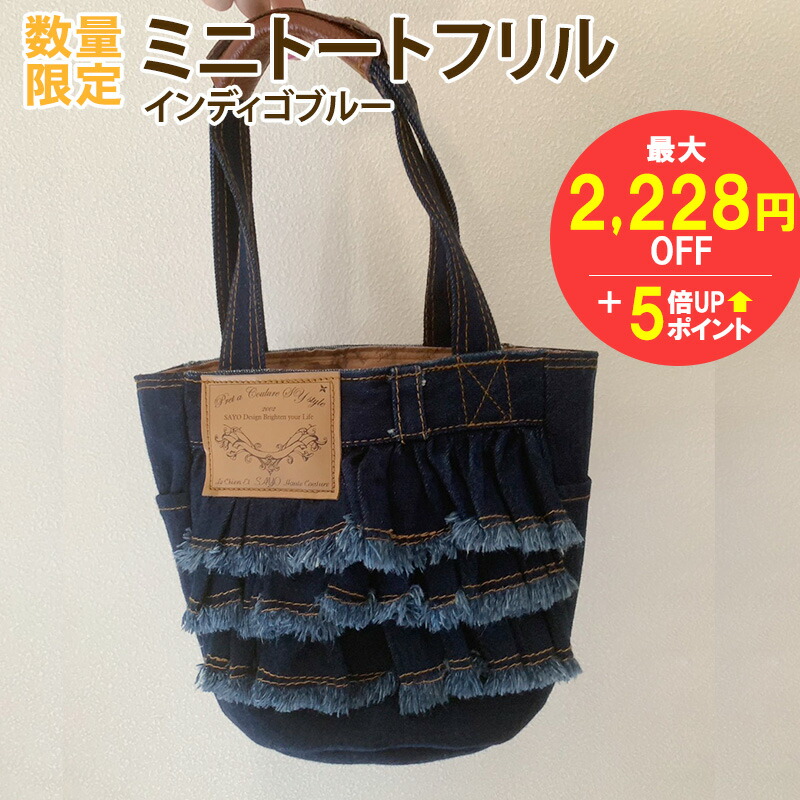 楽天市場】楽天スーパーSALE【期間限定価格 ホワイトブルー】 犬 お