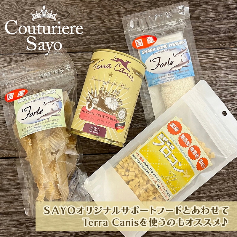 楽天市場】テラカニス ピュアミート チキン 400g : ルシアン・エ・サヨ