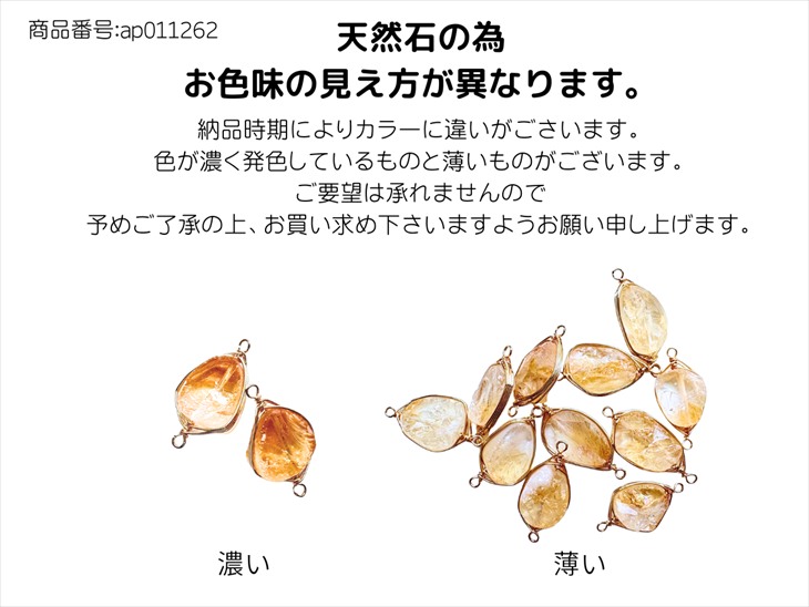 楽天市場】チャーム 天然石 ワイヤーラッピング 4個 4ヶ 2つ穴