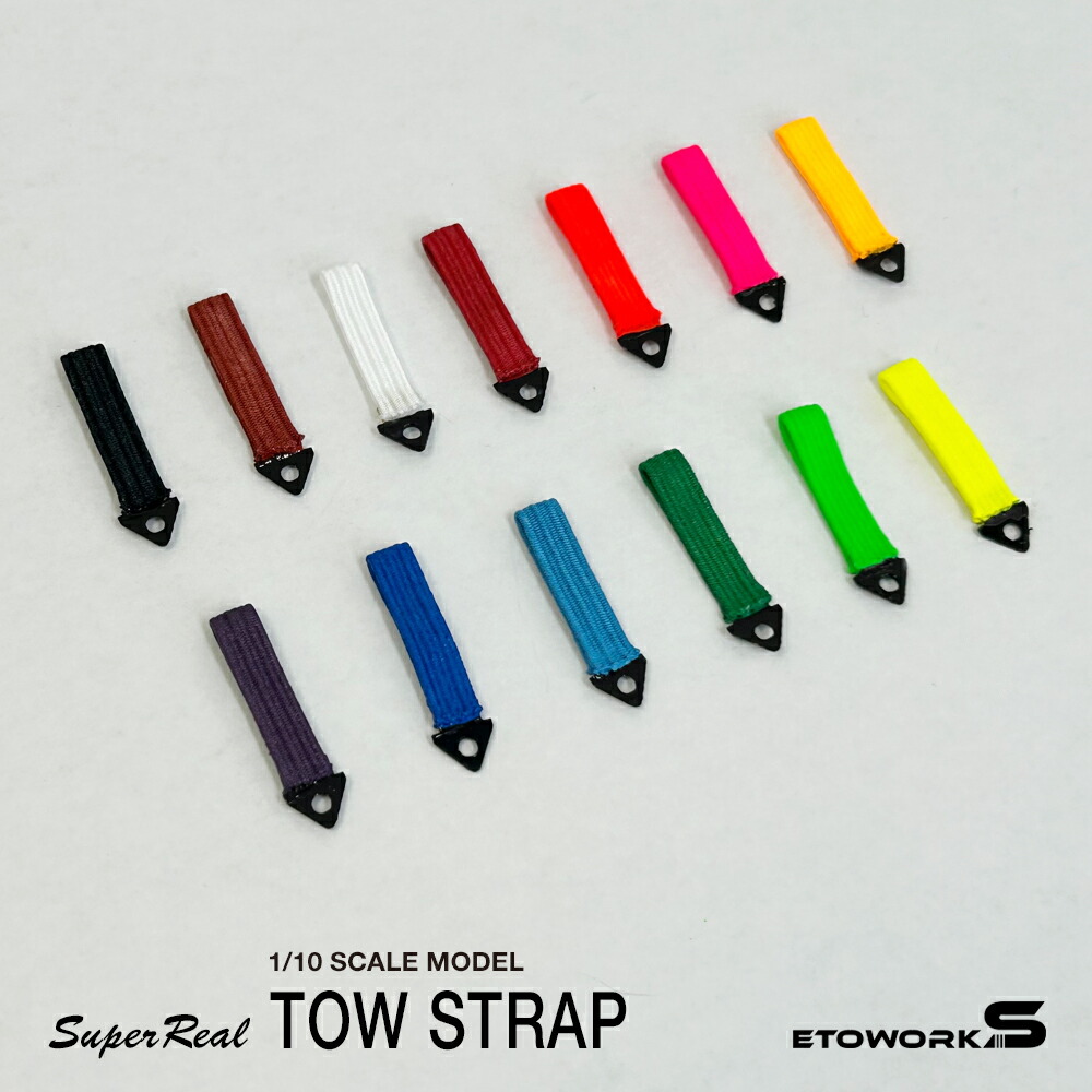 楽天市場】スーパーリアル トウストラップ ver.3（全13種） SuperReal