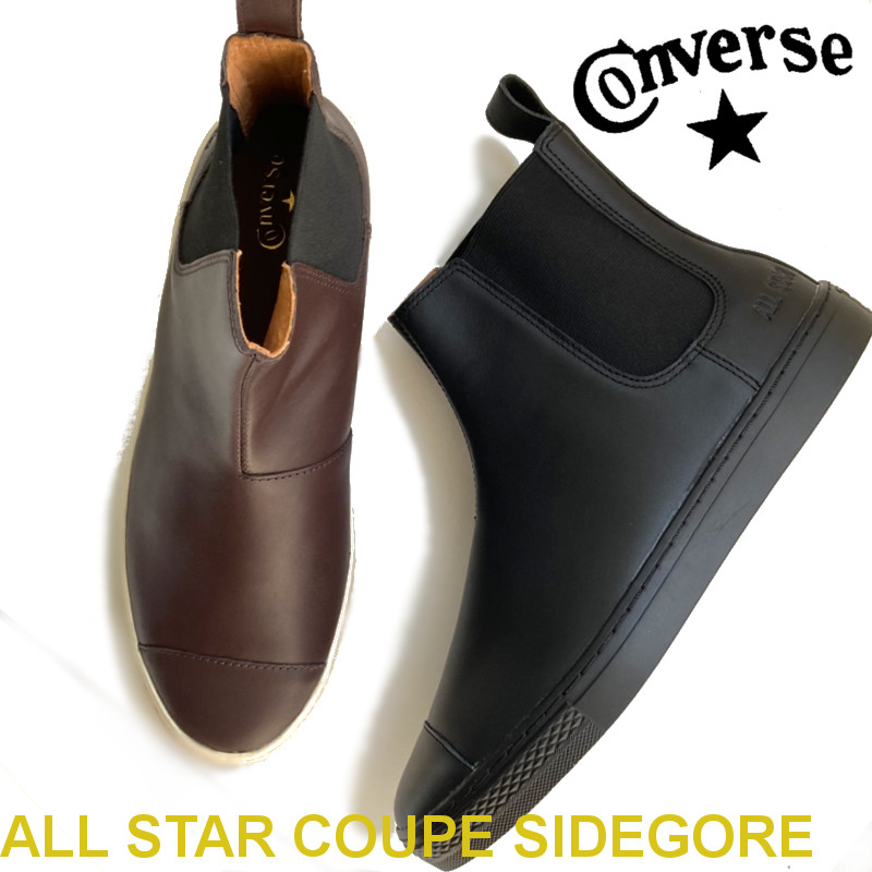 楽天市場】【新入荷】コンバース CONVERSE オールスター クップ レザー