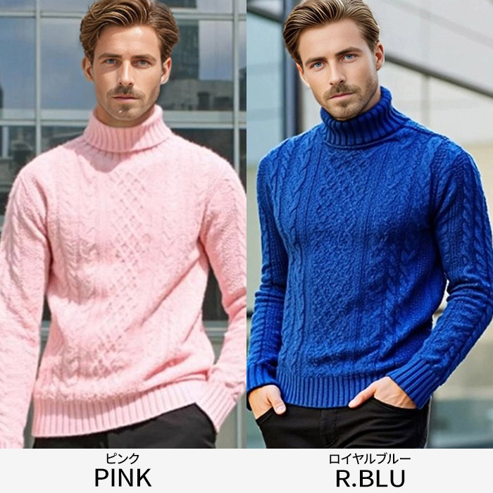 楽天市場】イケオジ ケーブルニット メンズ タートルネック ハイネック