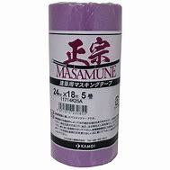 楽天市場】正宗マスカー550×20 30巻入 : SC1