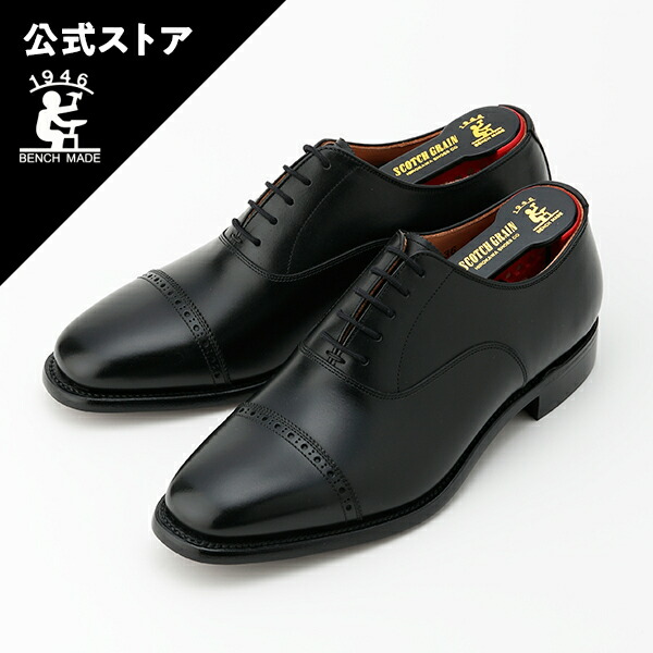 ビジネスシューズ スコッチグレイン」の人気商品一覧 | 安い商品を通販