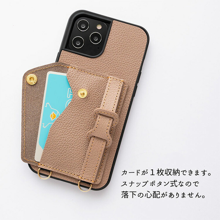 楽天市場】iPhone限定 リアケース カードポケット・ベルト付き