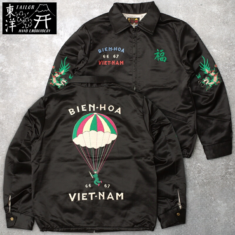 楽天市場】テーラー東洋 パラシュート ベトジャンの通販