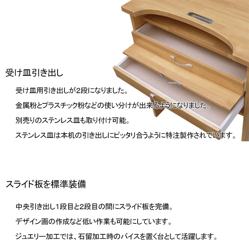 楽天市場】【在庫限り/納期未定】小次郎 彫金作業机DX 袖無 ナチュラル
