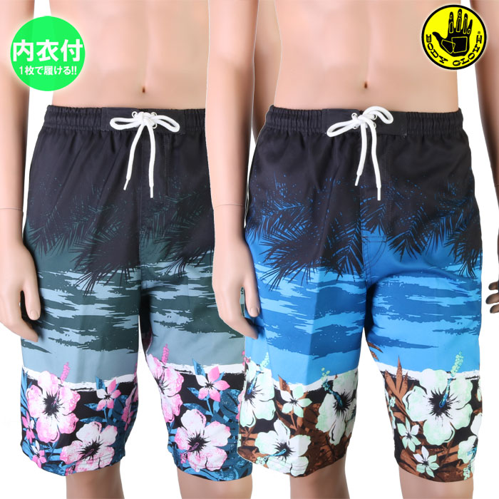 マ*サ様 ☻*様 FIED メンズ水着 26サイズ 黒と青のグラデーション マ