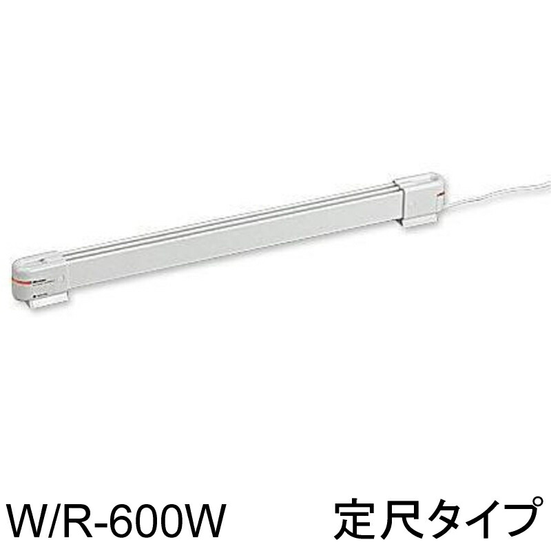 楽天市場】森永ウインドーラジエーター W/R-600W ホワイト/白 幅600mm