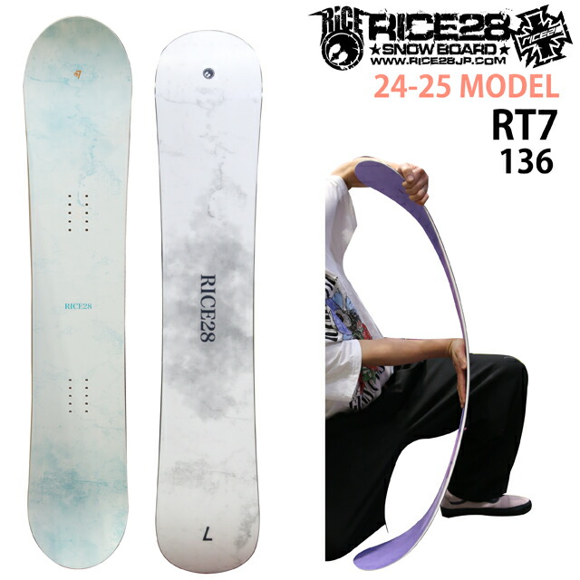 RICE28 ライス28 RT7 20-21モデル バインディング、カバー付