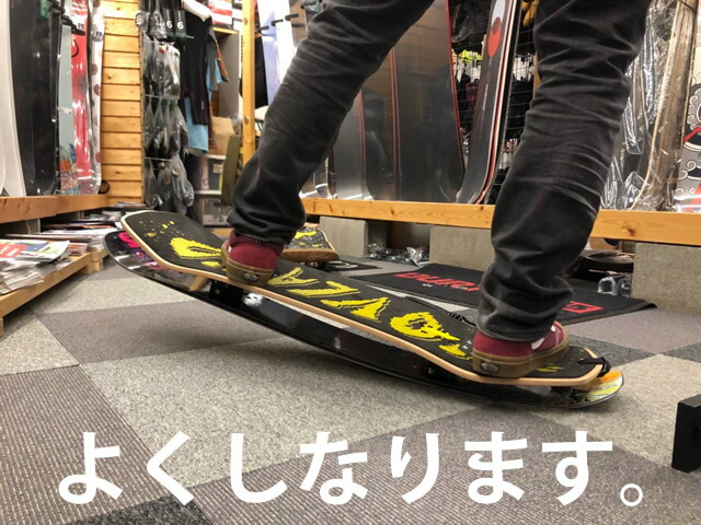 楽天市場】HOVLAND SNOWSKATE FIVE-OH 92CM COMPLETE コンプリート ホ