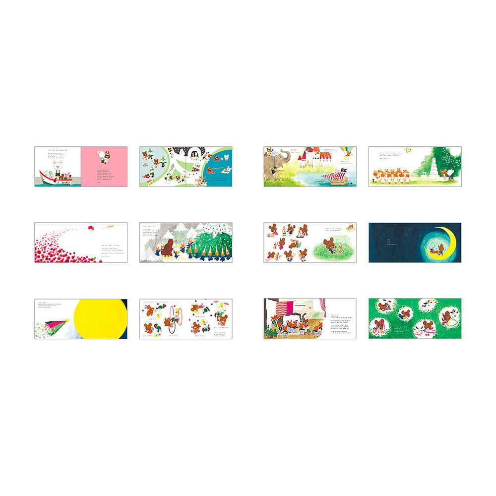 楽天市場】くまのがっこう シリーズ （既15巻セット） : 脳トレ生活